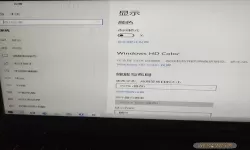 win10分辨率被锁定