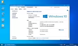 win7系统电脑可以安装win10系统