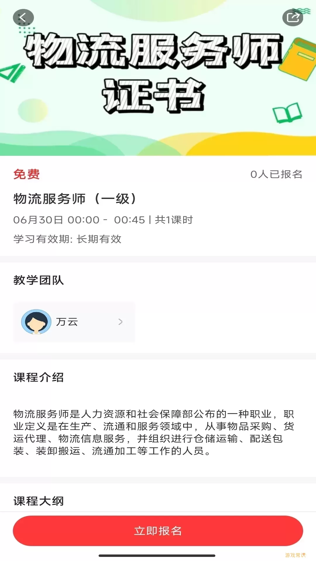 赣鄱教育云官网正版下载