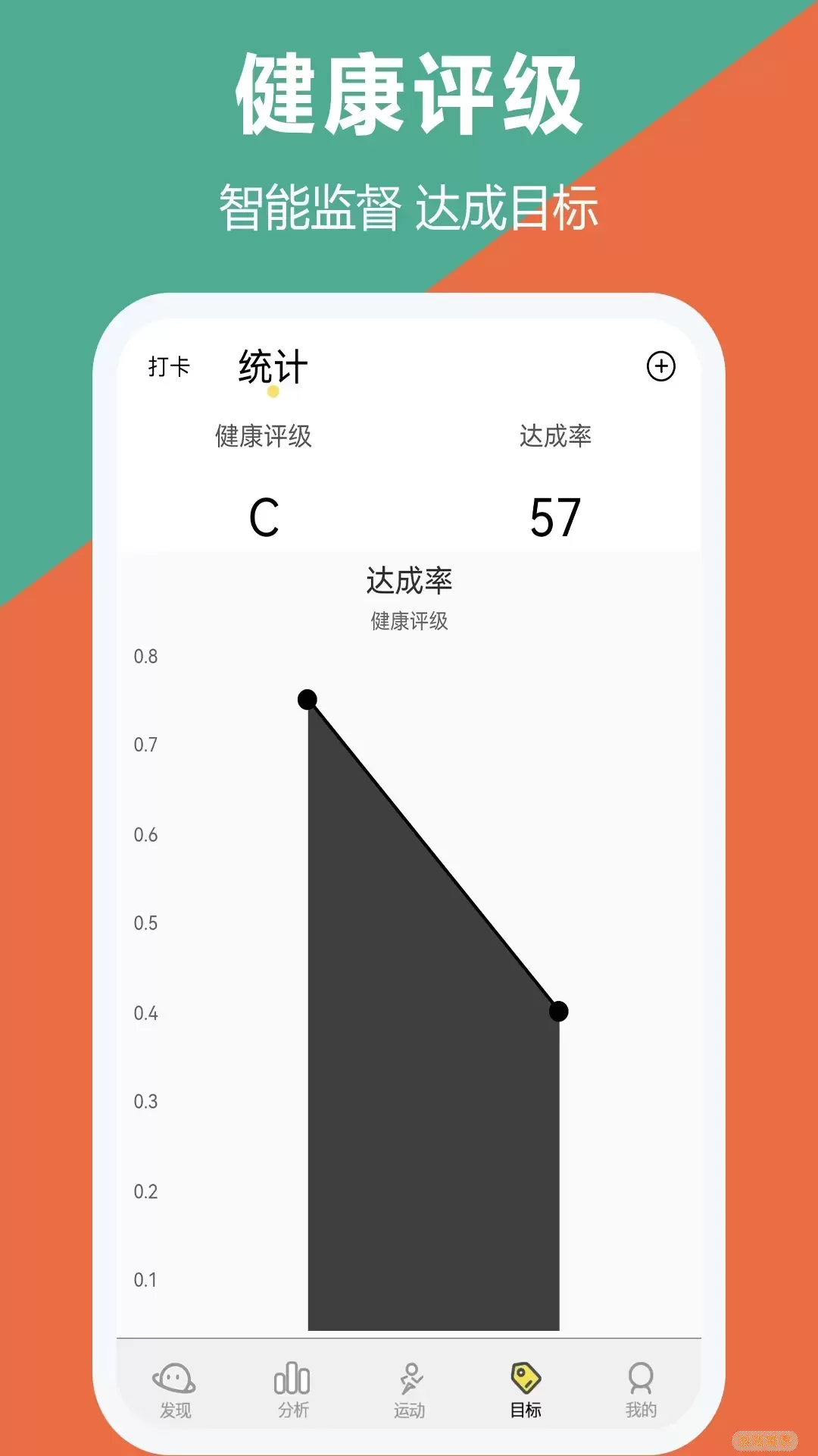 跑步器最新版本下载