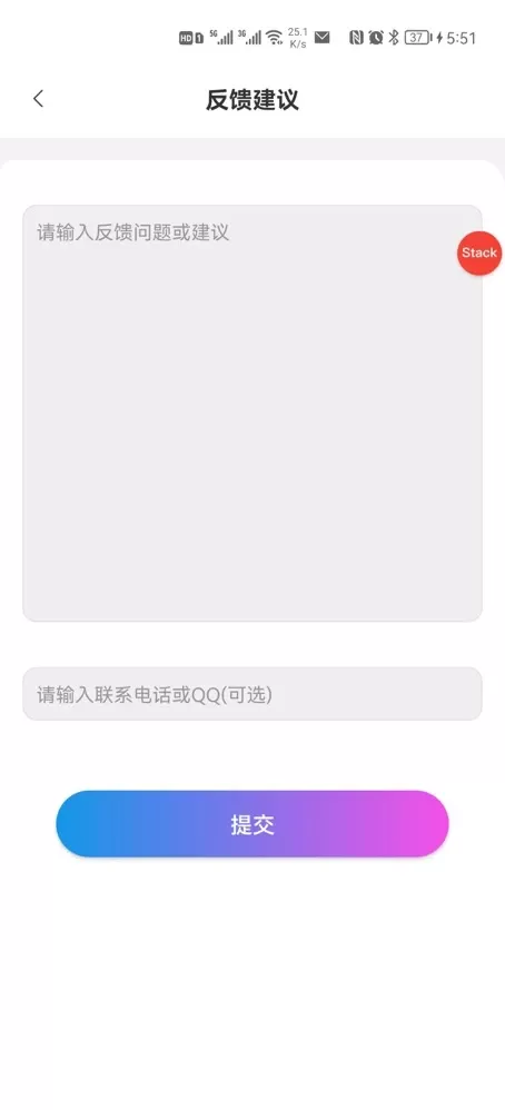 百宝箱平台下载图1