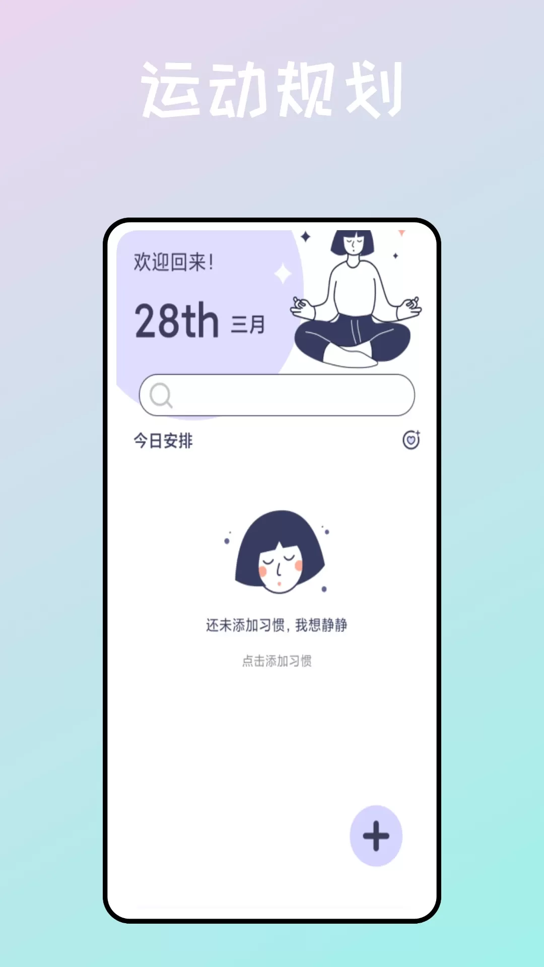 动动下载官方版图0