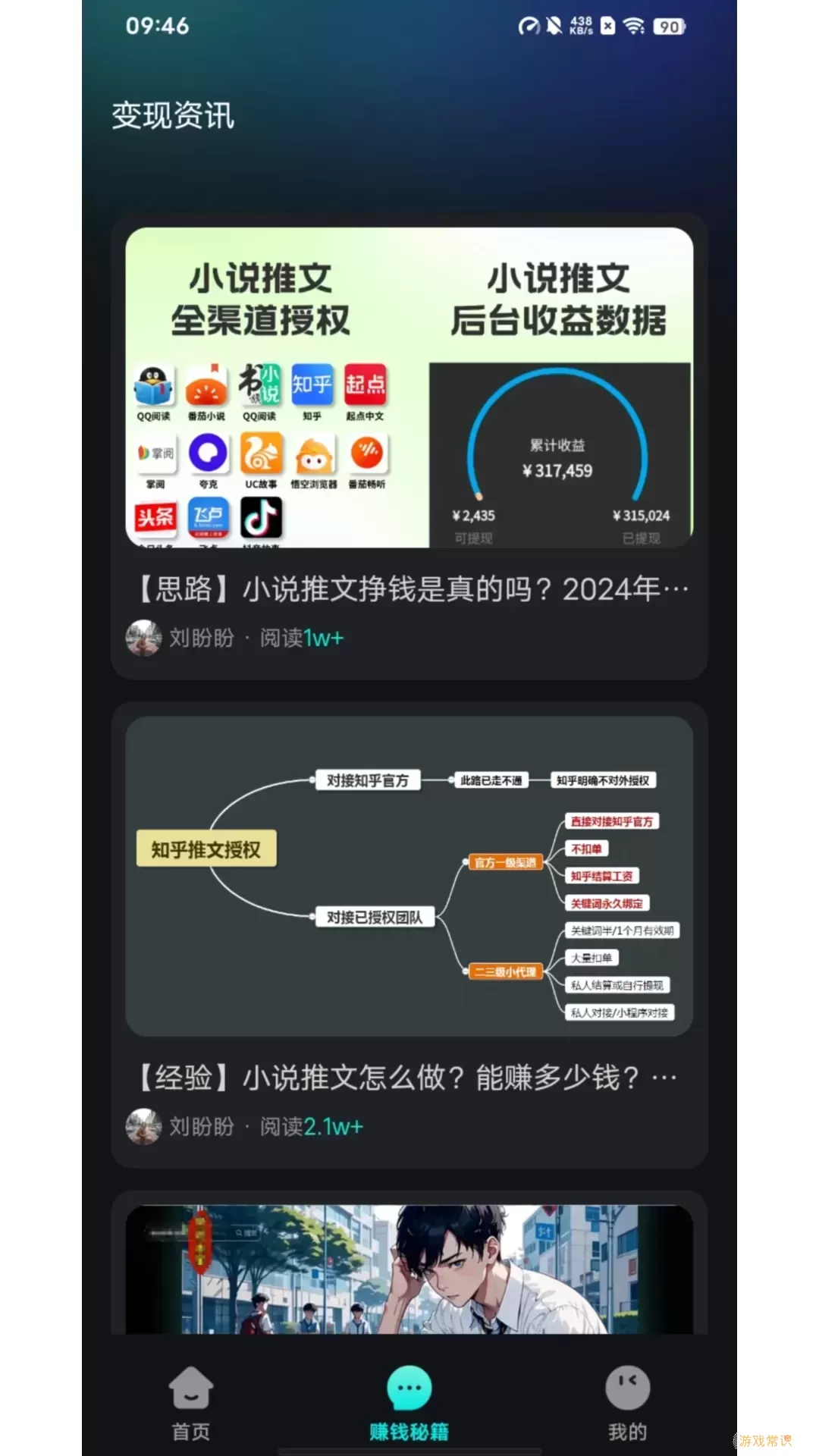 筷速智能剪辑官网版下载