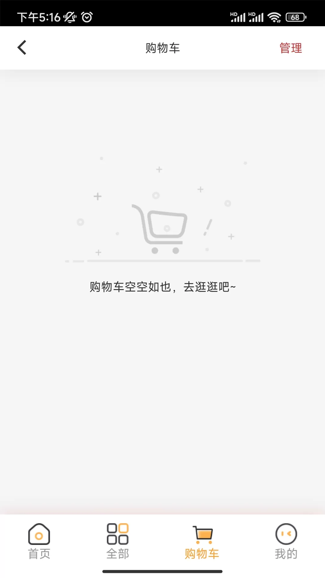 云车服官网版app图2