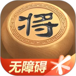 天天象棋（无障碍版）2024最新版