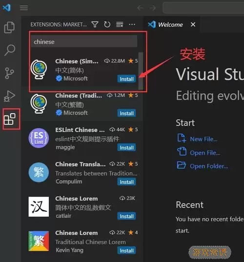 VSCode