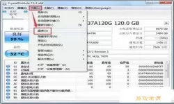 crystaldiskinfo各项数据怎么看