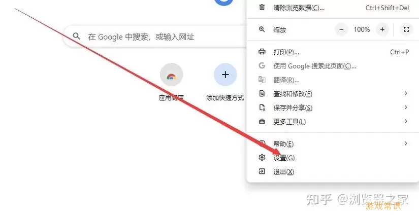 在VSCode中打开Browser的示意