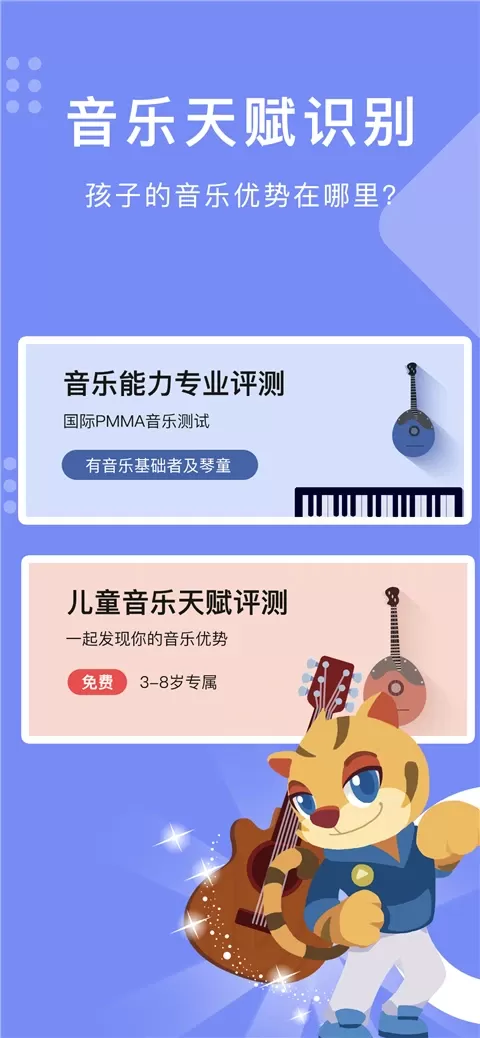 乐开音乐下载免费版图3