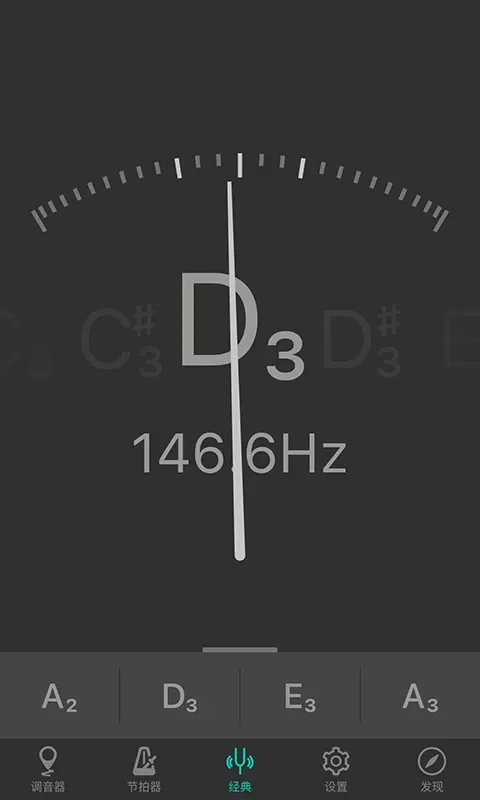 琵琶调音器app最新版图1