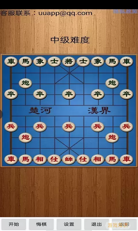 经典中国象棋官方正版