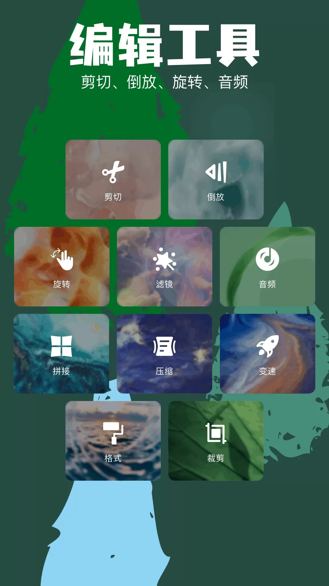 snepseedapp下载图1