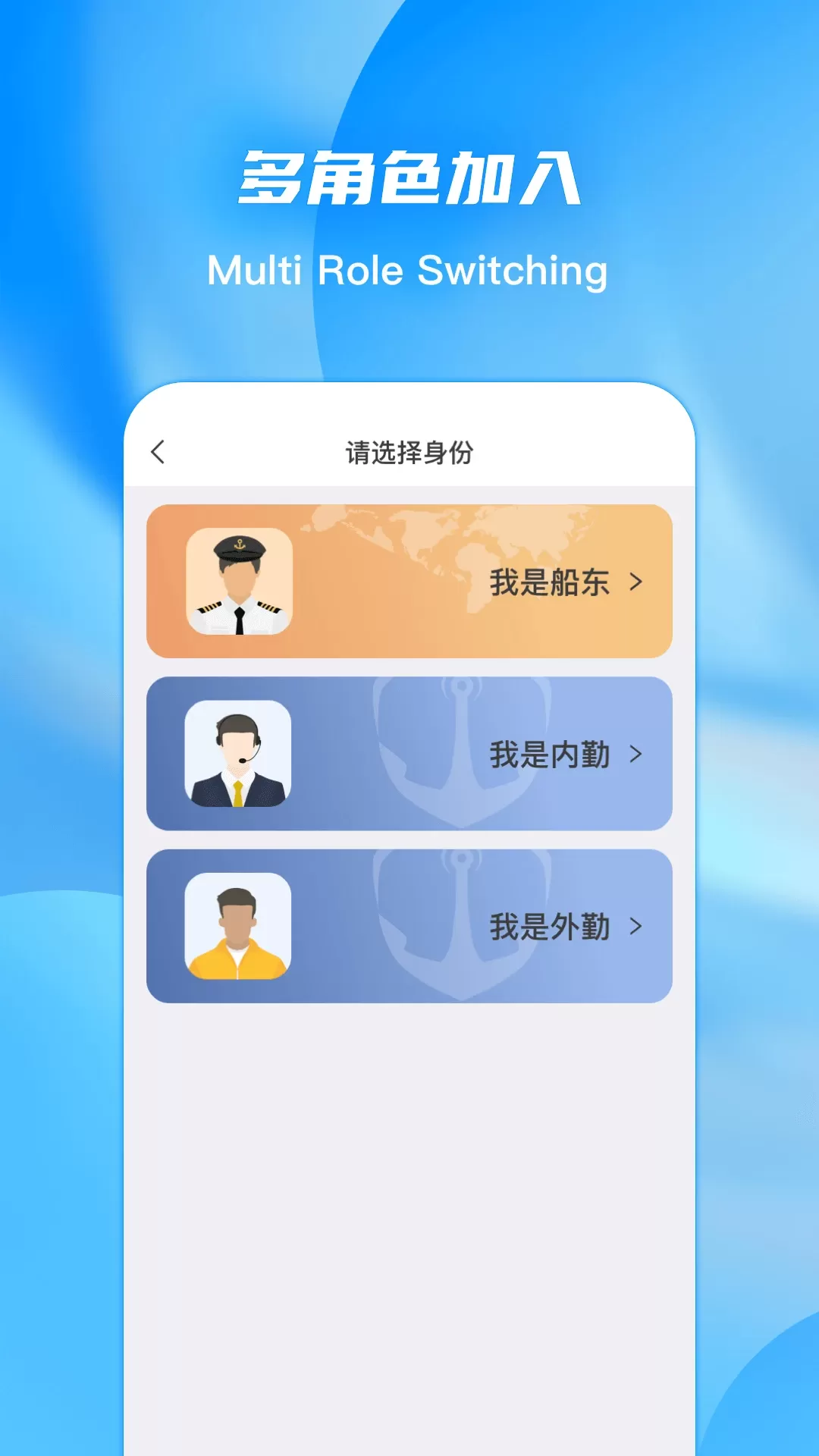 ePorts下载官方正版图2