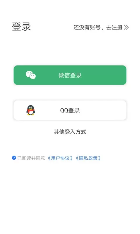 文字转语音老版本下载图3