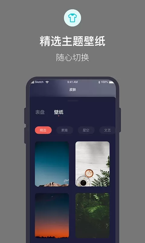 桌面番茄时钟官网版app图1