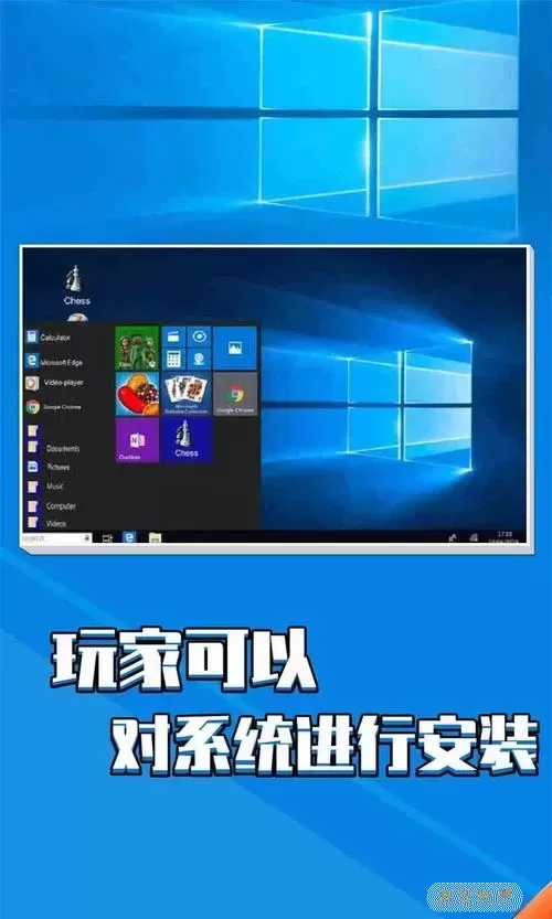 Windows