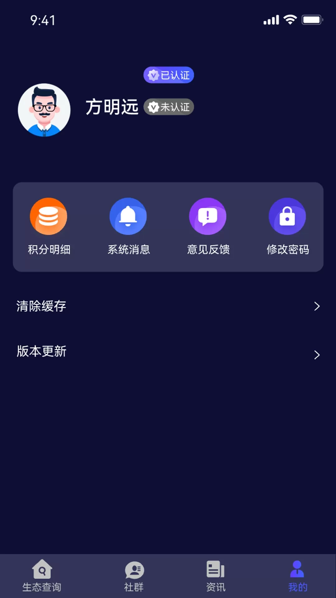 酷丌下载安装免费图2