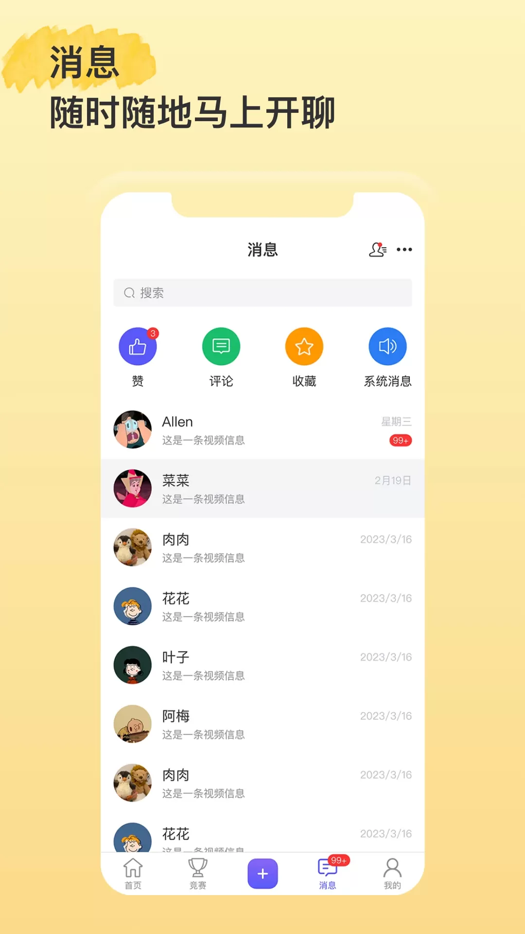 绿洲界官网版旧版本图1