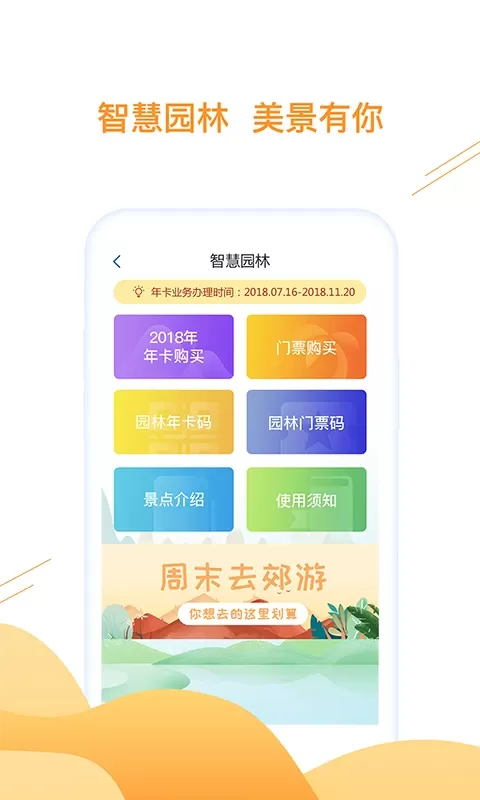 合肥通卡下载官方版图3