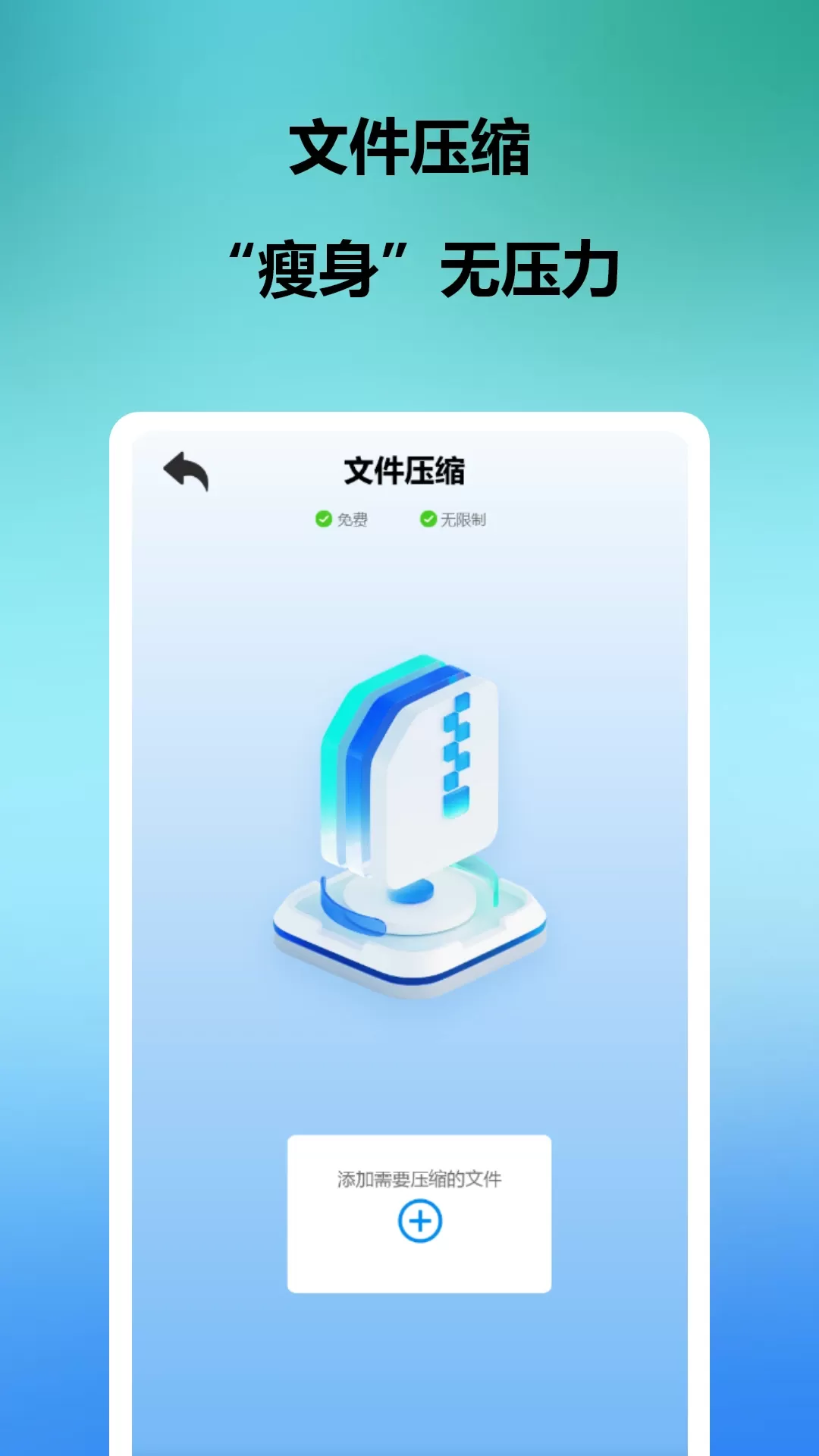 皮肤派对下载最新版本图1