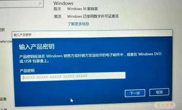 Windows