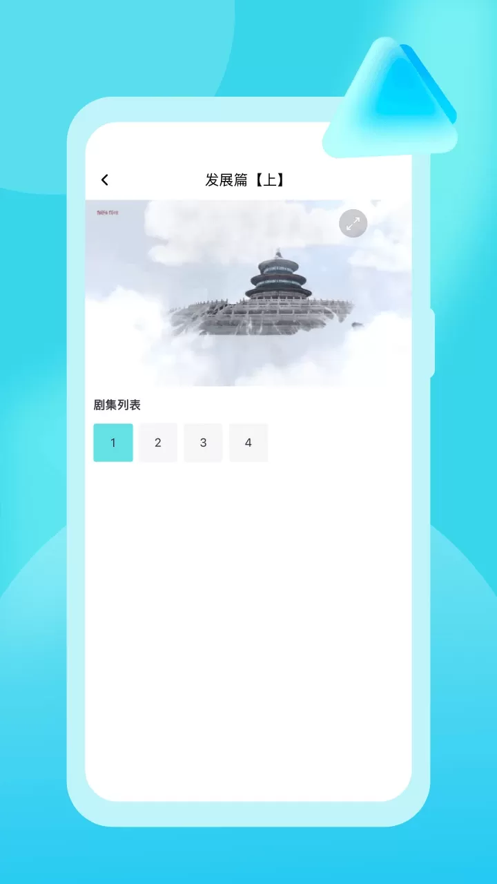 KK开播下载最新版图3