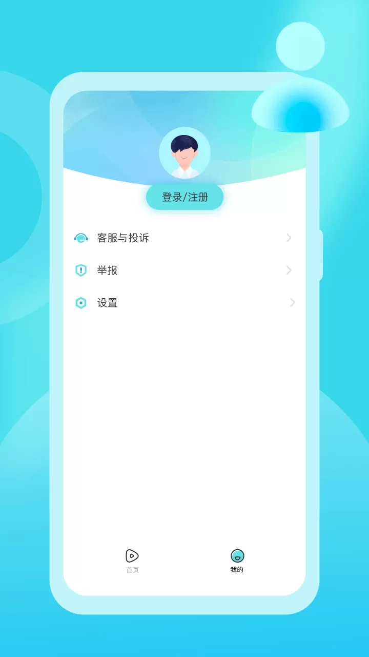 KK开播下载最新版图4