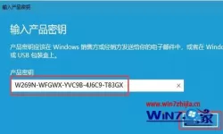 免费windows10激活密钥专业版网盘