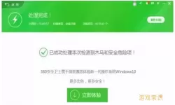 如何手动删除networkdistribution文件夹中的病毒，保护您的电脑安全