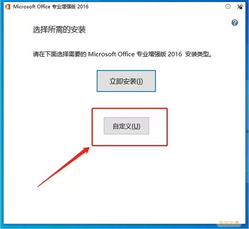 Windows安装源示意图