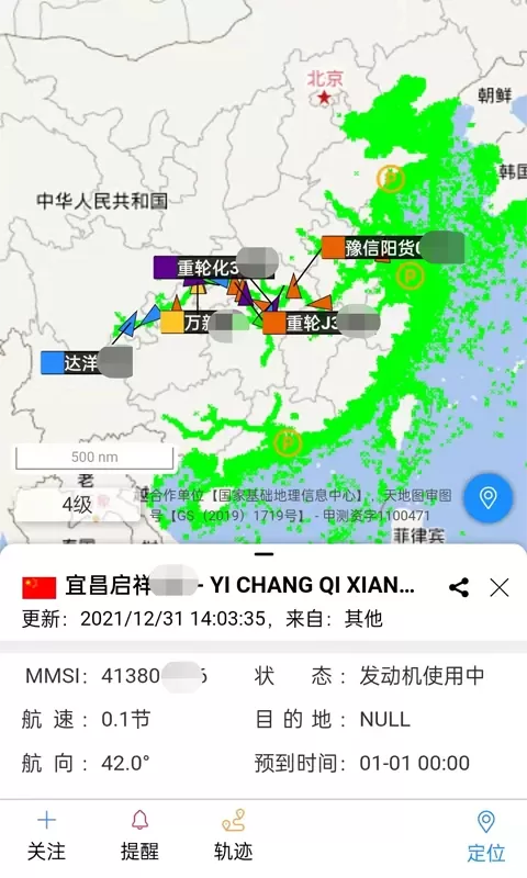 长江北斗下载免费版图0