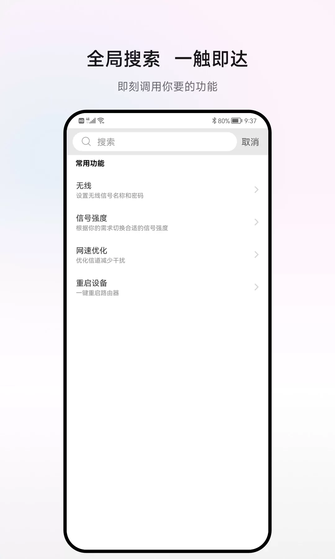 H3C魔术家下载最新版本图3