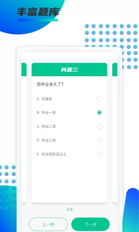 锐新教育官网版最新图1