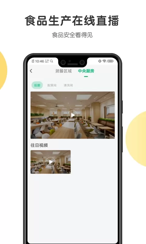 开心虎官网版app图1