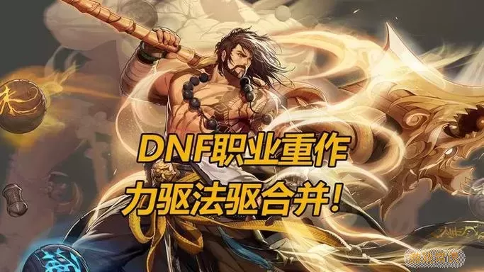 驱魔师技能展示