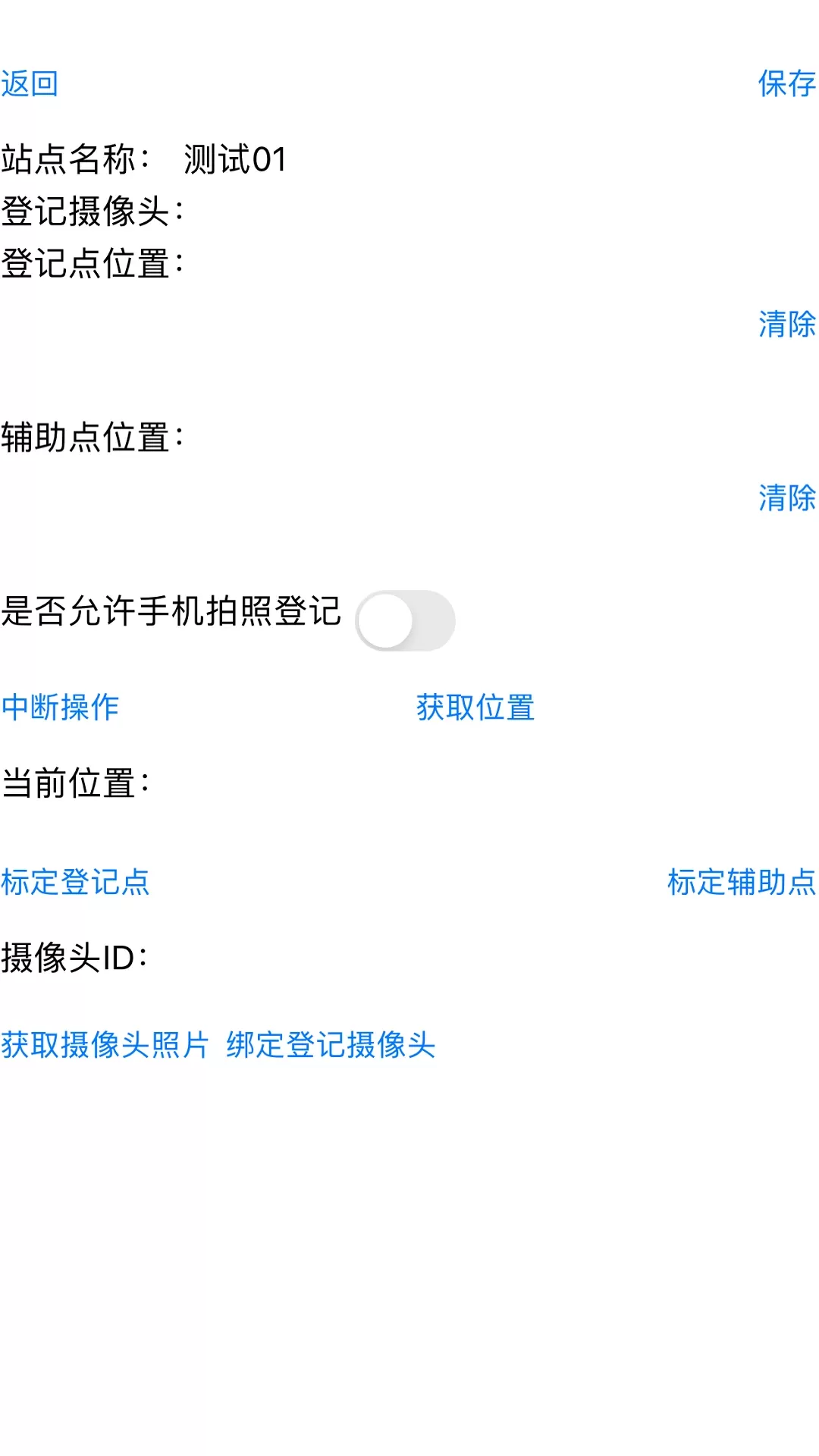 聚宝库送运下载最新版本图2