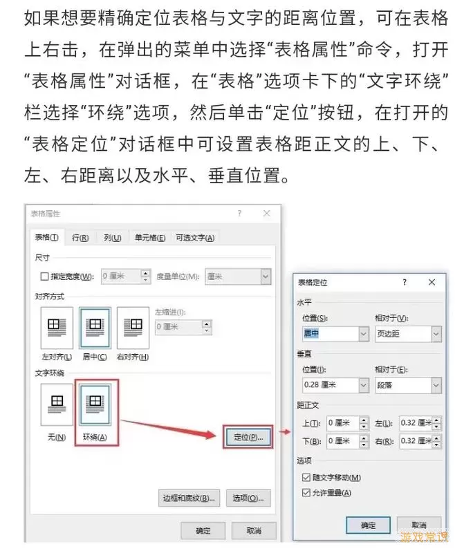 示例图