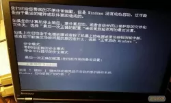 解决Win10系统中shutdown命令无法运行的问题