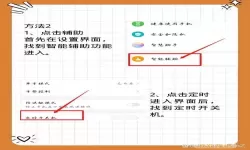 详细解析关机命令：如何使用shutdown实现10秒关机功能