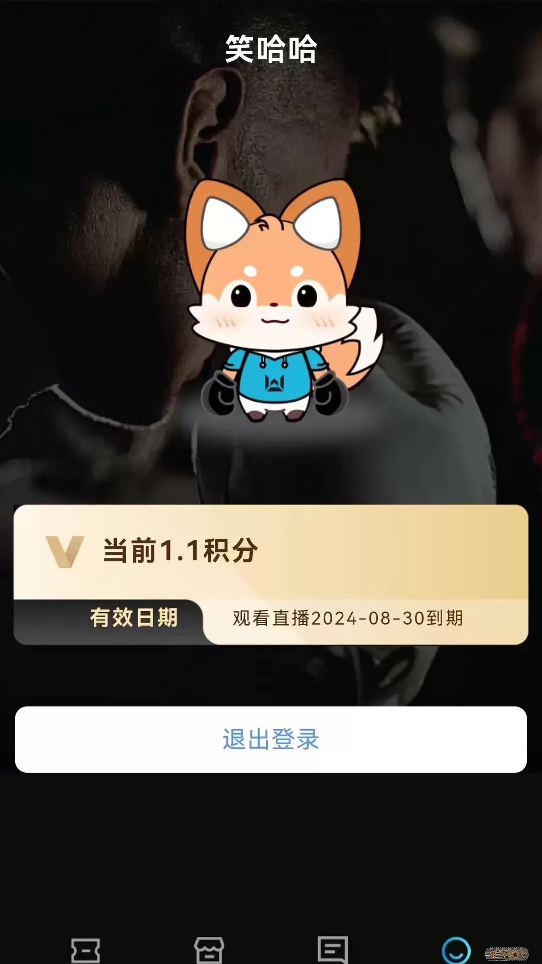 WU CLUB官网版最新