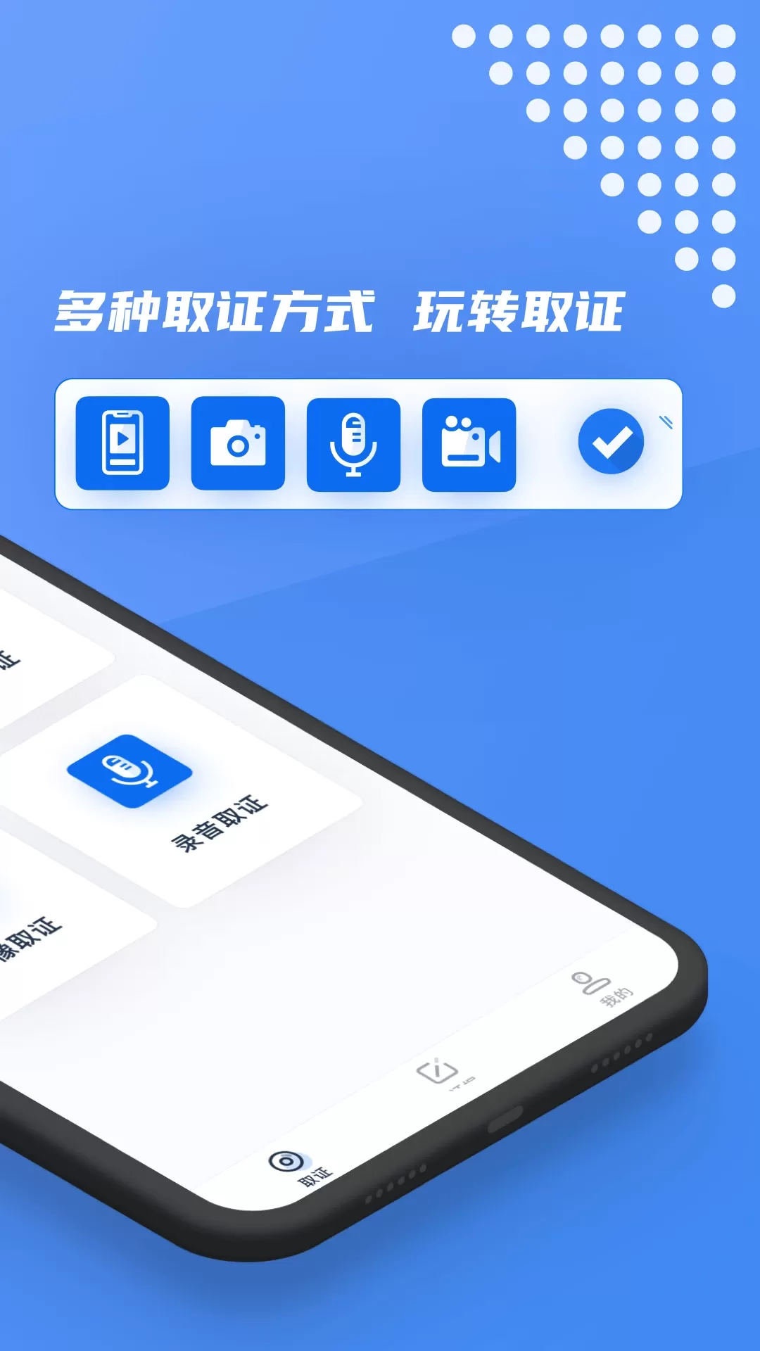 市监保下载最新版图1