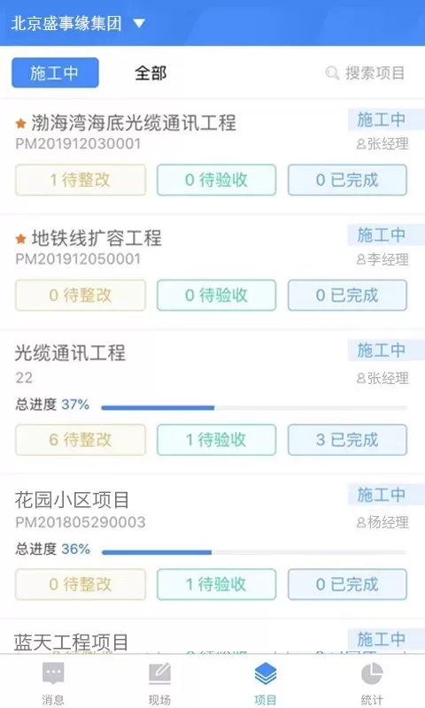 友工程官网版最新图2