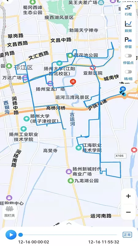 gps51免费版下载图2