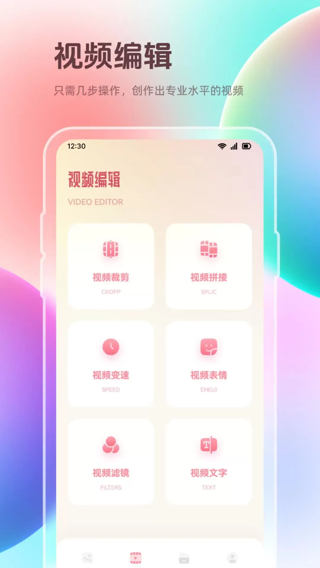 我的相册手机版图3