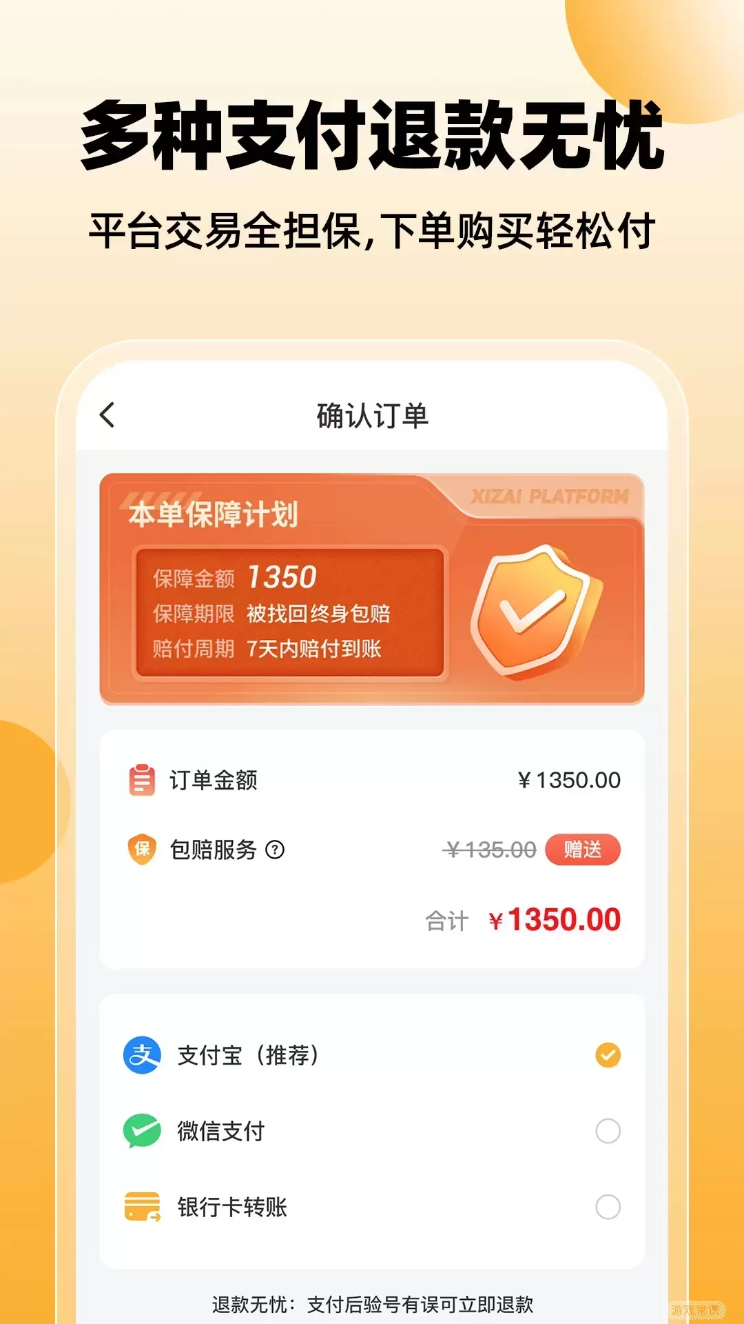 戏仔官网版最新