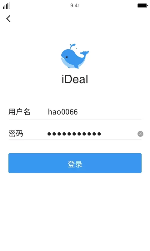 iDeal安卓版下载图2