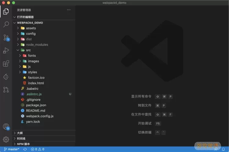 VSCode