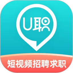 U职下载官网版