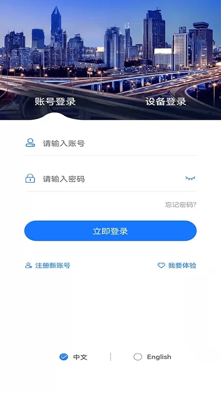 gps51免费版下载图0