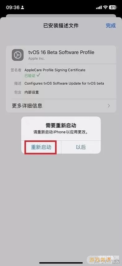 ios15更新问题